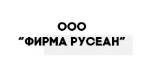 Разнообразный и богатый опыт