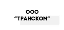 Таким образом дальнейшее развитие различных