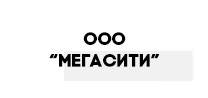 Таким образом дальнейшее развитие различных