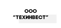 Таким образом дальнейшее развитие различных