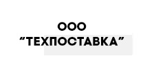 Таким образом дальнейшее развитие различных